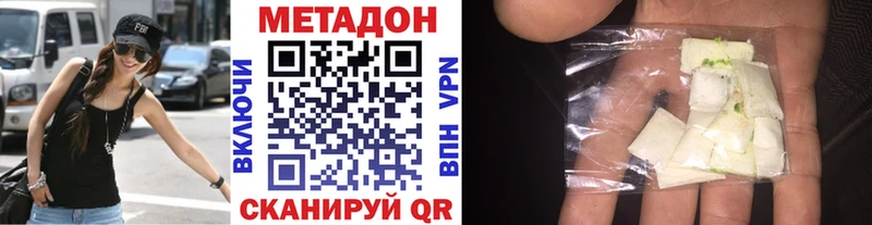 Метадон мёд Тихорецк