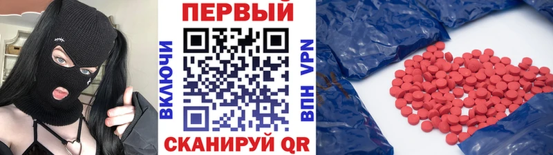 МЕТАМФЕТАМИН Methamphetamine  Тихорецк 