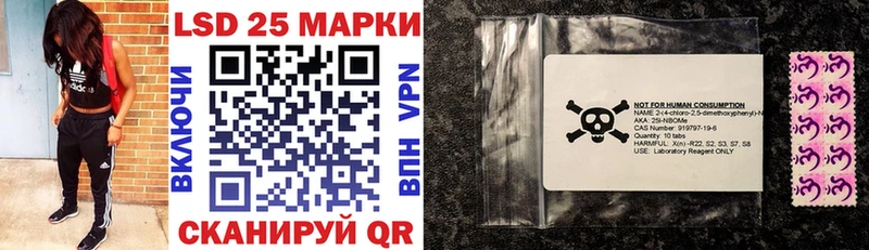 Марки N-bome 1,5мг  магазин  наркотиков  blacksprut ONION  Тихорецк 
